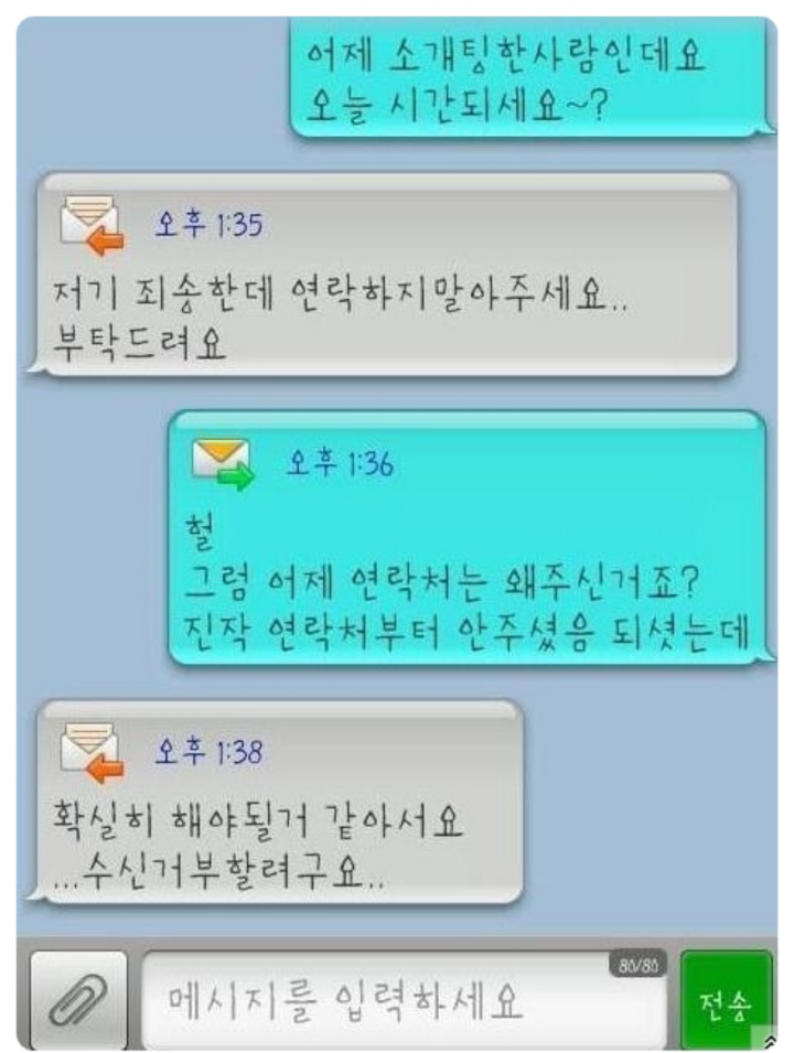 확실한거 좋아하는 여자.jpg | 인스티즈