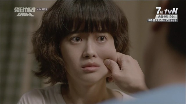 [응답하라1994] 거짓말이 되어버린 나정이의 고백.jpg | 인스티즈