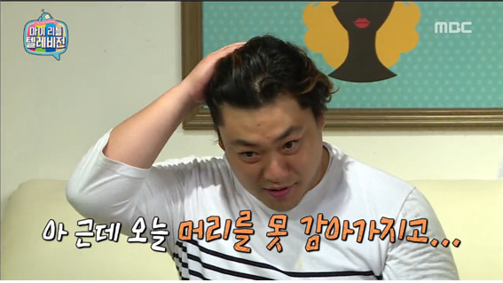 [마리텔] 긍정왕 차홍의 포장능력 ㅋㅋㅋㅋㅋ.jpg | 인스티즈