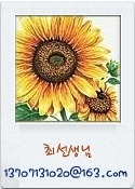 소전원 이미지