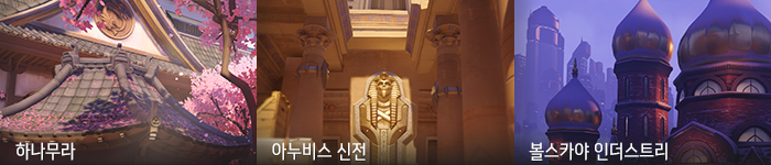 [오버워치] 경쟁전이 적용되었습니다! | 인스티즈