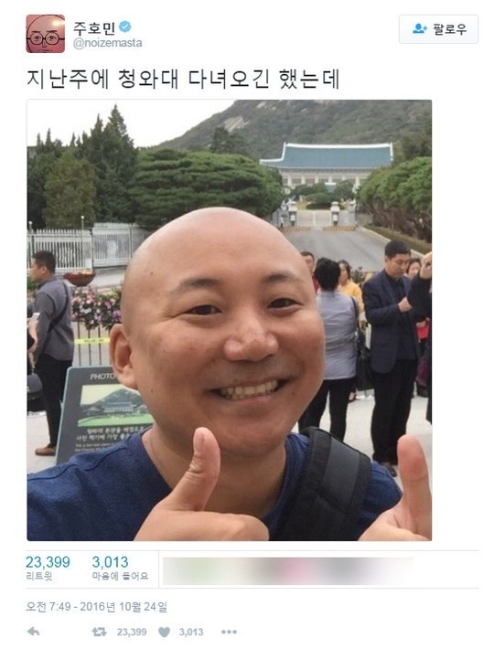 역시 진짜였다.jpg | 인스티즈