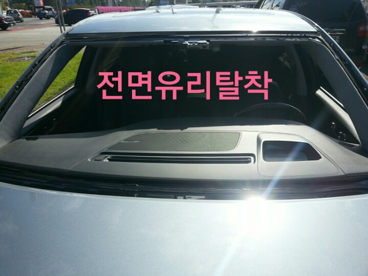 고산자동차유리 이미지