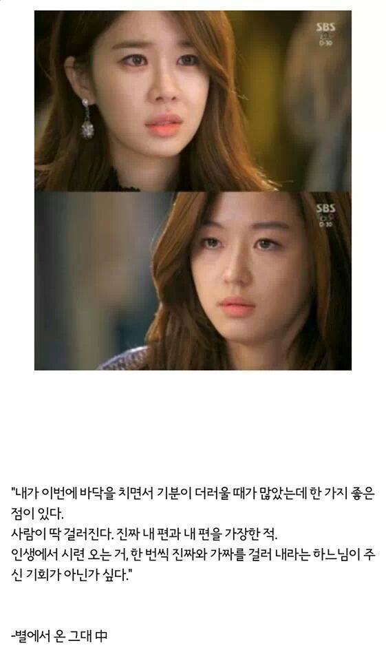 인간관계에서 상처받으신 분들께.jpg | 인스티즈