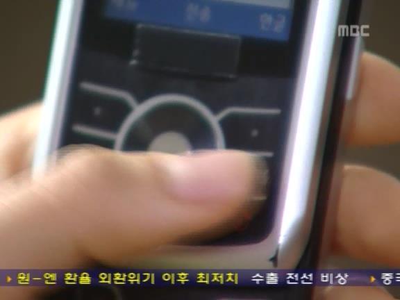 [거침없이하이킥] 윤호의 짝사랑 이야기 - 03 | 인스티즈