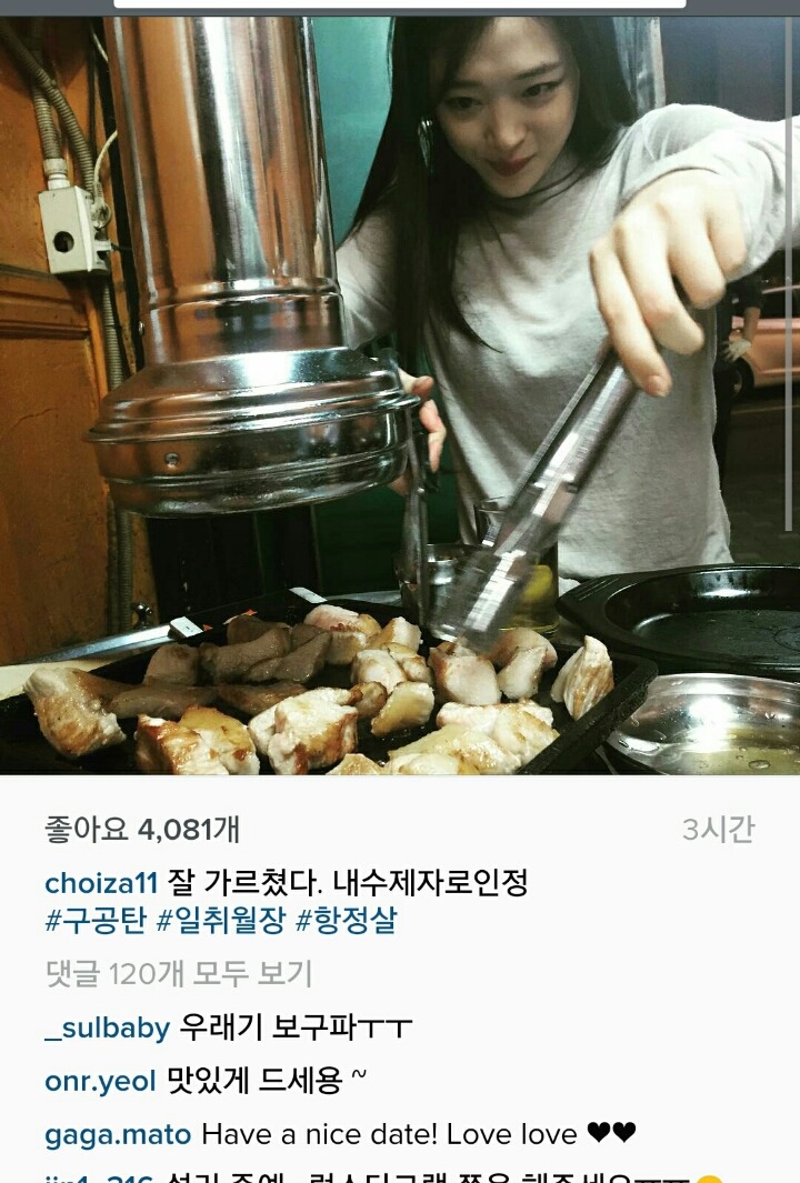최자 인스타 | 인스티즈