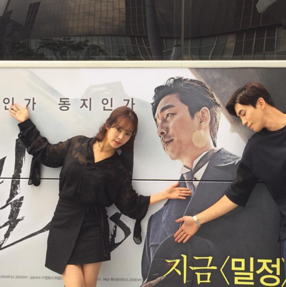 한지민.jpgif | 인스티즈