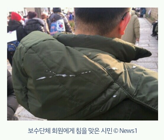 오늘자 보수단체 회원 만행 | 인스티즈