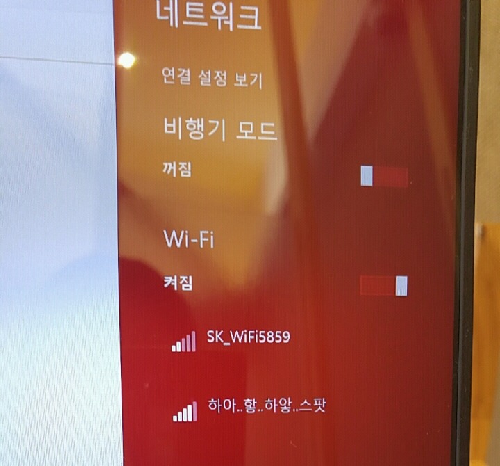 하아...핳...핳...jpg | 인스티즈