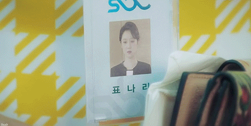 [질투의화신] 이렇게 연출 디테일한 드라마 처음 봄 01 | 인스티즈