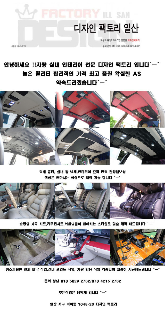 디자인팩토리봄 이미지