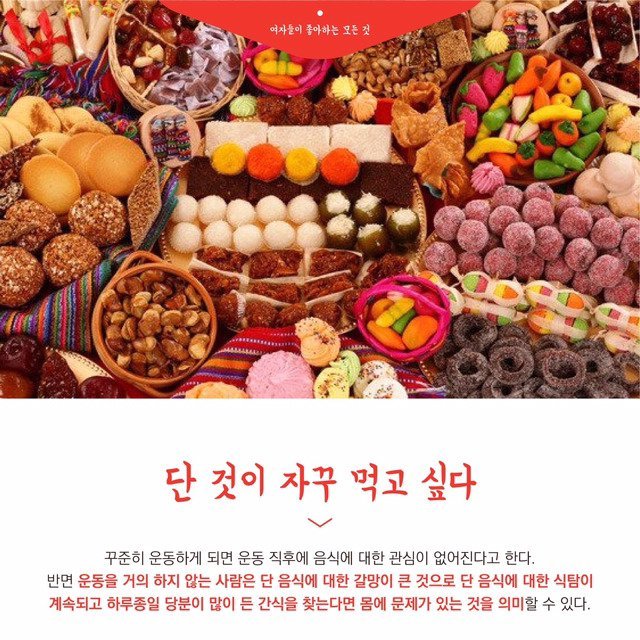 제발 운동 좀 하라는 몸의 신호.jpg | 인스티즈