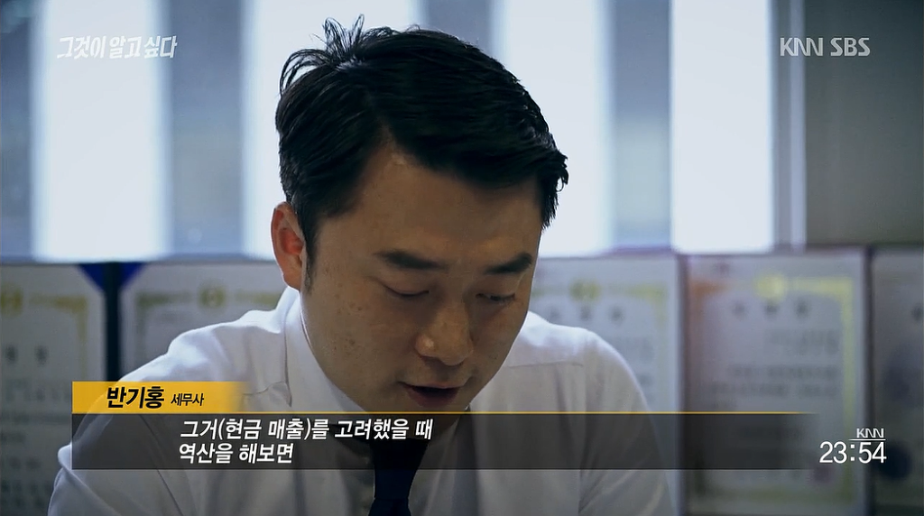 얼마전 무죄판결난 "95억 보험금 아내사망사건" | 인스티즈