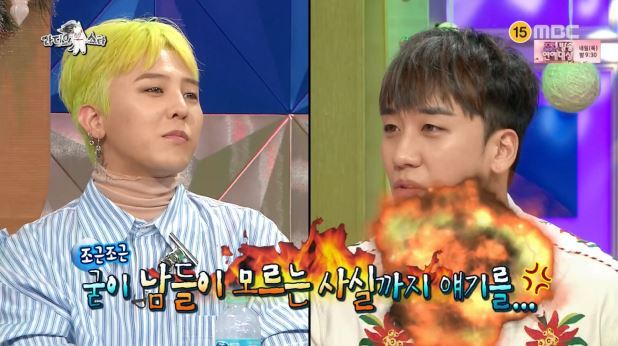 라디오스타에 등장한 팩트체커 ㅋㅋㅋ | 인스티즈
