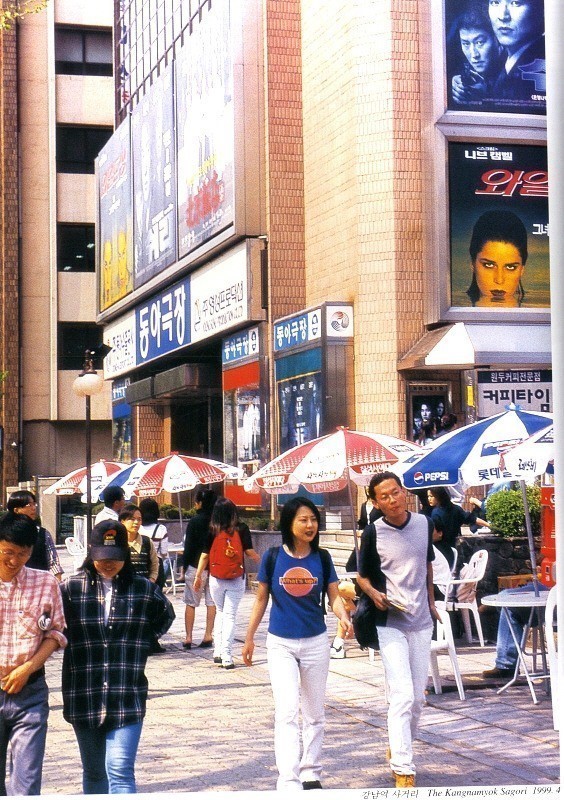 1990년대 정취와 풍경 | 인스티즈