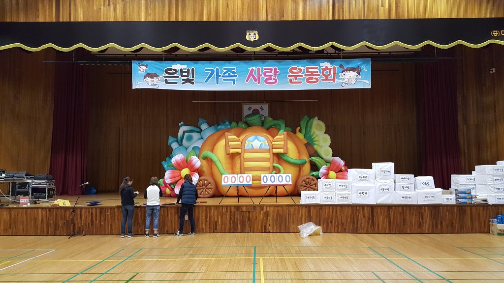은빛유치원 이미지