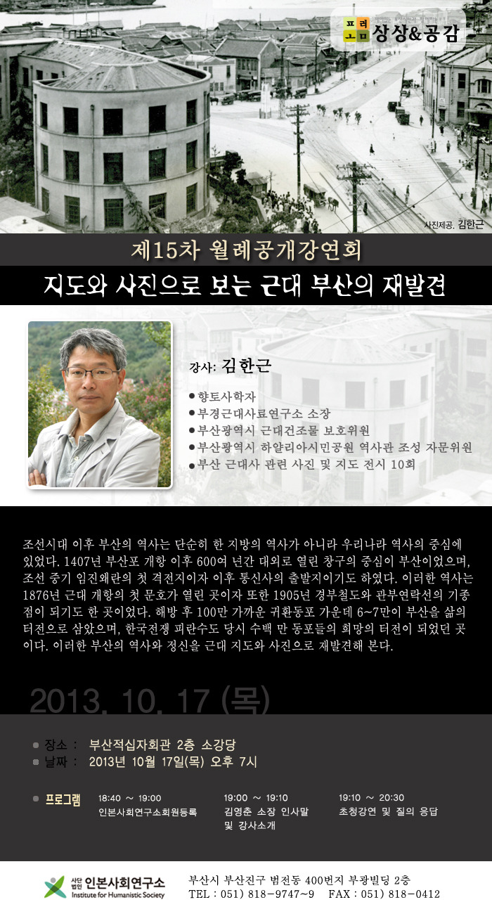 상상연구소 이미지
