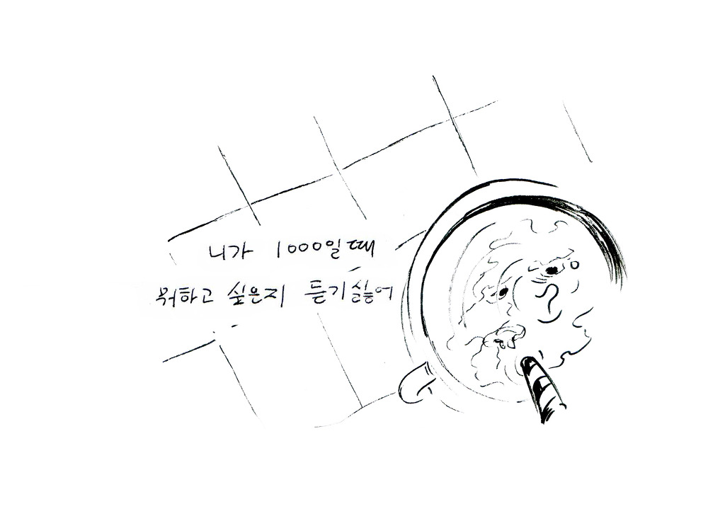 커텐 콜(feat.짝사랑하는 상대가 인기가 많을 때) | 인스티즈