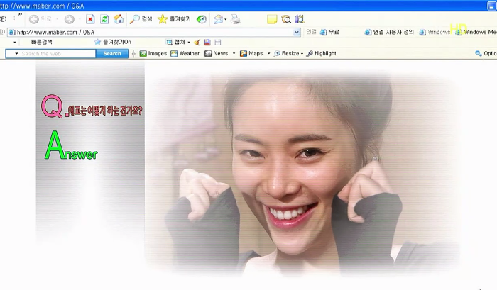 [지붕뚫고하이킥] 글로 배웠습니다.jpg | 인스티즈
