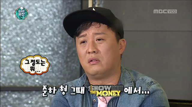 [무한도전] 11년째 패널에게 인정받은 패널왕ㅋㅋㅋㅋㅋㅋㅋㅋ | 인스티즈