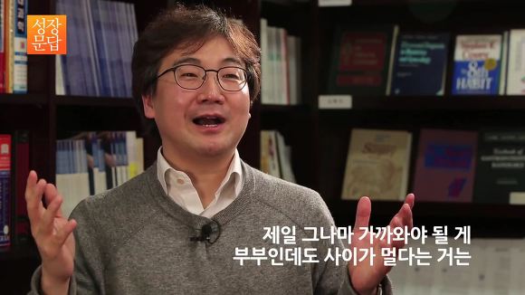 [성장문답] 미움받을 용기 없는 당신이 반드시 들어야 할 답변 | 인스티즈