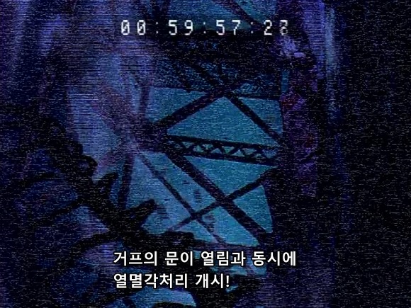 [애니] 후유츠키, 나와 함께 인류의 새로운 역사를 만들지 않겠나? 신세기 에반게리온 21화上 | 인스티즈