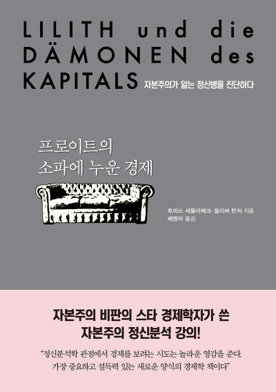 경제쇼파 이미지