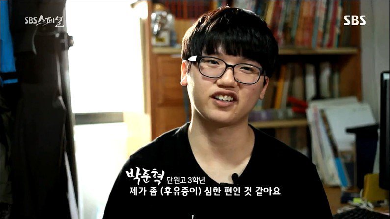 [SBS스페셜] 졸업 학교를 떠날 수 없는 아이들 中 마지막 생존자의 사연 | 인스티즈