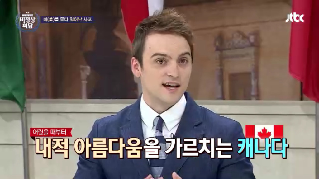 미스캐나다 선정 기준 | 인스티즈