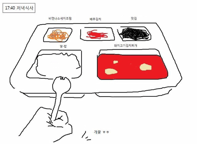 군대의 주말 | 인스티즈