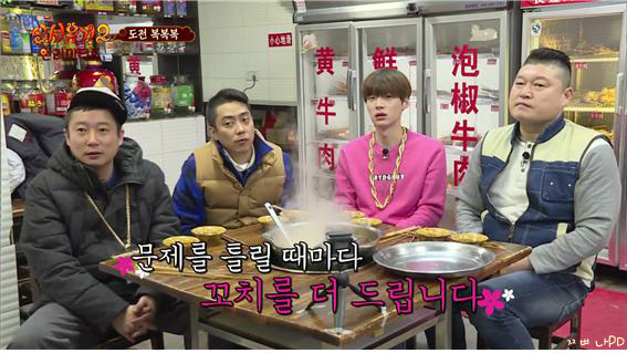 [신서유기2] 복복복(복불복아님) | 인스티즈