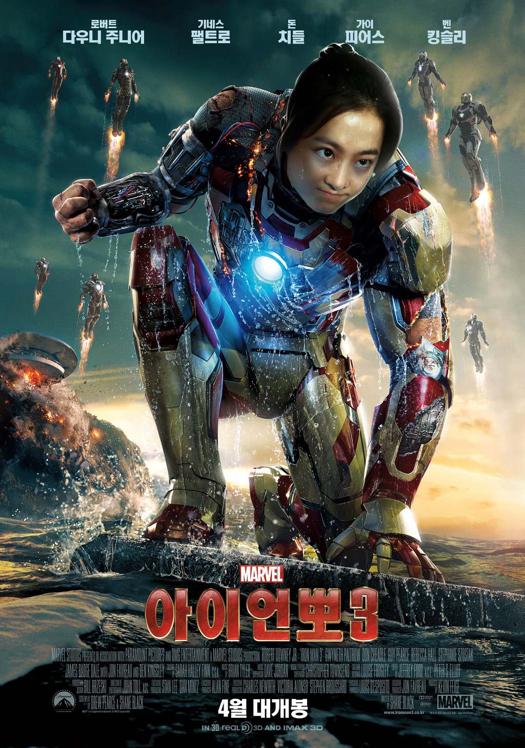 트리플렛 이미지