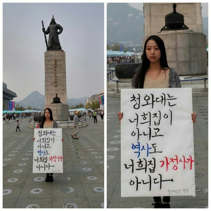 대한민국 헌법 제 1조 | 인스티즈