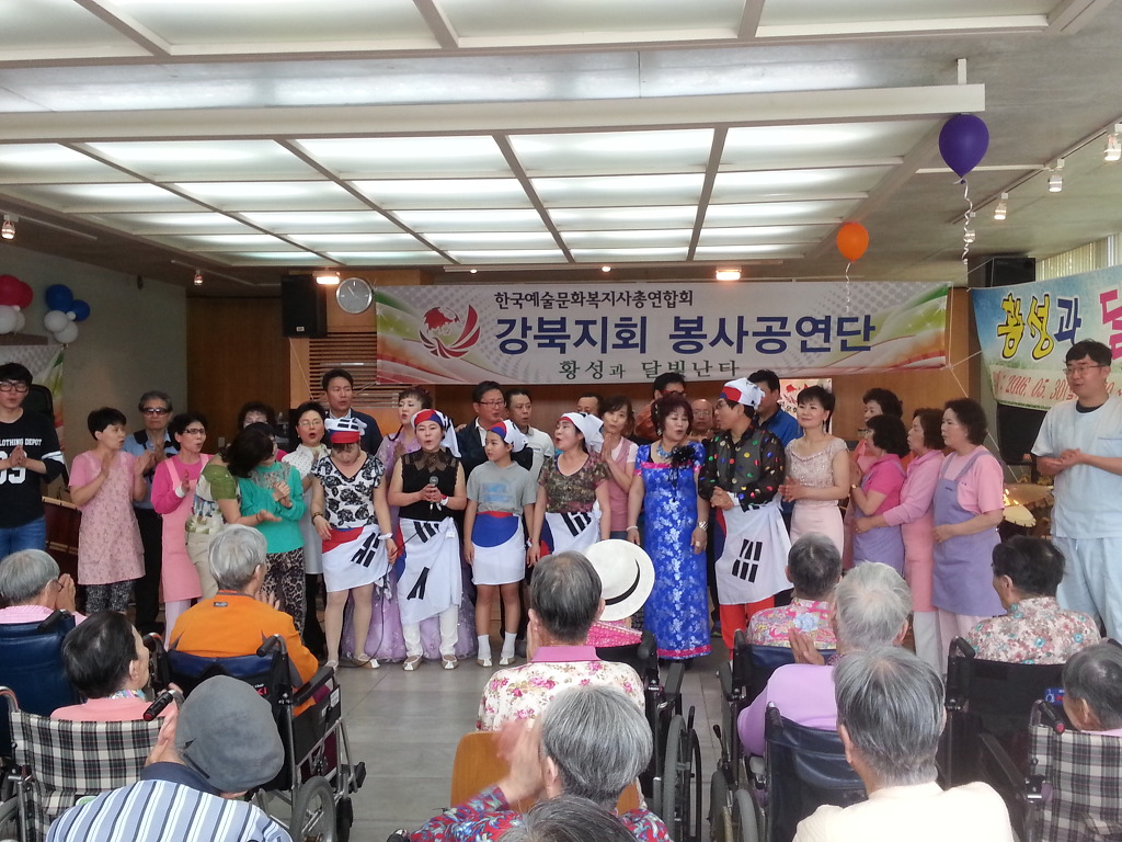 강북노인전문요양원 이미지