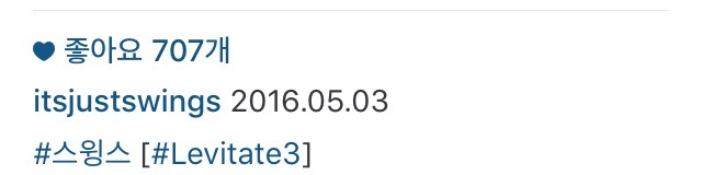 스윙스 인스타 | 인스티즈