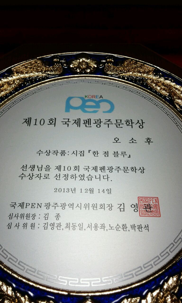 오영순 이미지