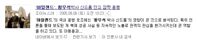 전 세계 개봉해서 한국에서만 히트친 영화 | 인스티즈