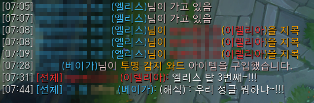  랭겜 하면서 있던 일.... 정글편 | 인스티즈
