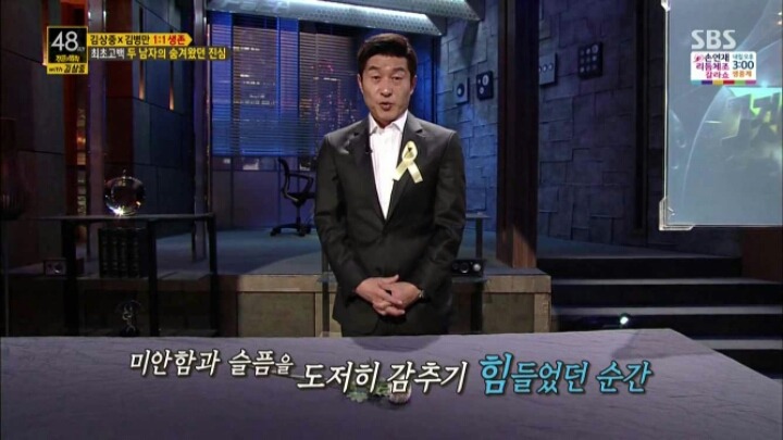 김상중의 숨겨왔던 진심 | 인스티즈