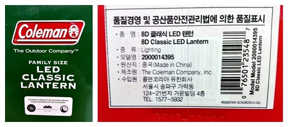 콜맨코리아 유한회사 이미지