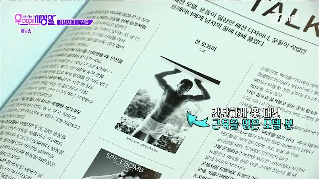 트와이스 쯔위의 본심 | 인스티즈