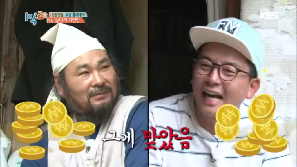 젊었을때 돈이 전부인줄 알았던 자연인 | 인스티즈