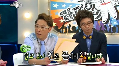 [라디오스타] 언론 플레이 왕 윤민수.jpg | 인스티즈