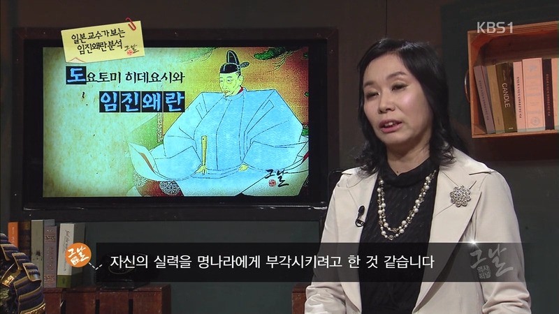 일본인들이 생각하는 임진왜란.jpg | 인스티즈