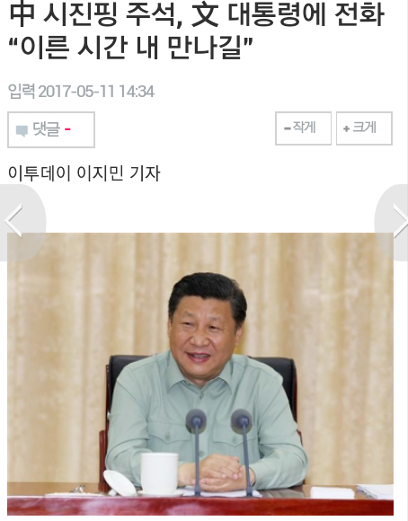 인기 폭발인 문재인 대통령.jpg | 인스티즈