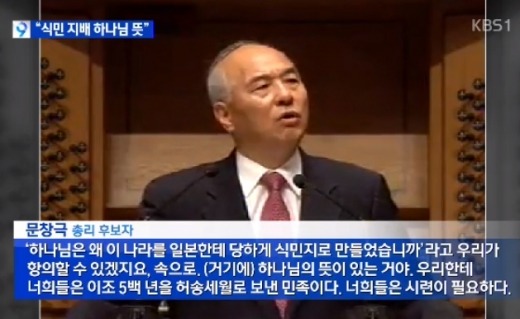 우리사회 기득권의 생각을 엿볼수 있는 발언들 | 인스티즈