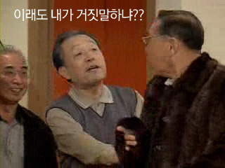 [웬만해선그들을막을수없다] 노구의 허세 3 | 인스티즈