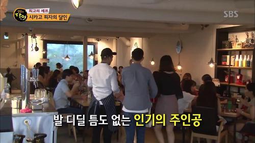 생활의달인 부평 시카고피자.jpg | 인스티즈