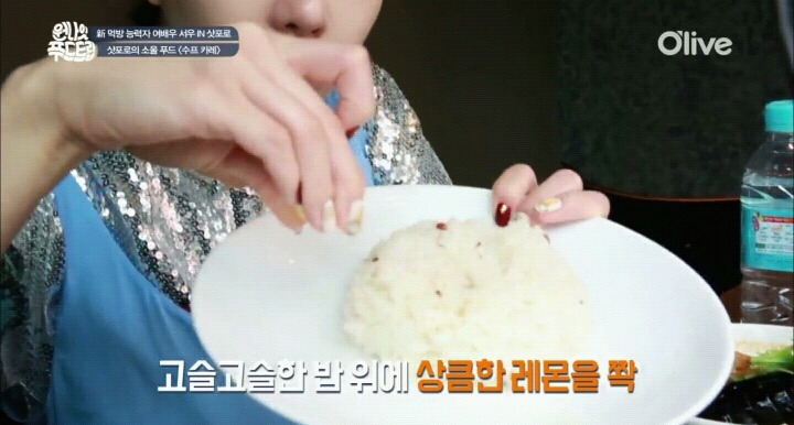 삿포로 수프카레.jpg | 인스티즈