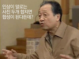 [웬만해선그들을막을수없다] 노구의 허세 3 | 인스티즈